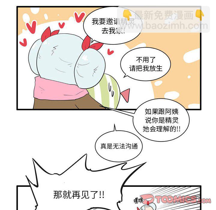 第 40 话22