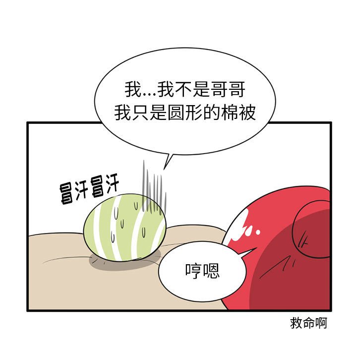 第 40 话9