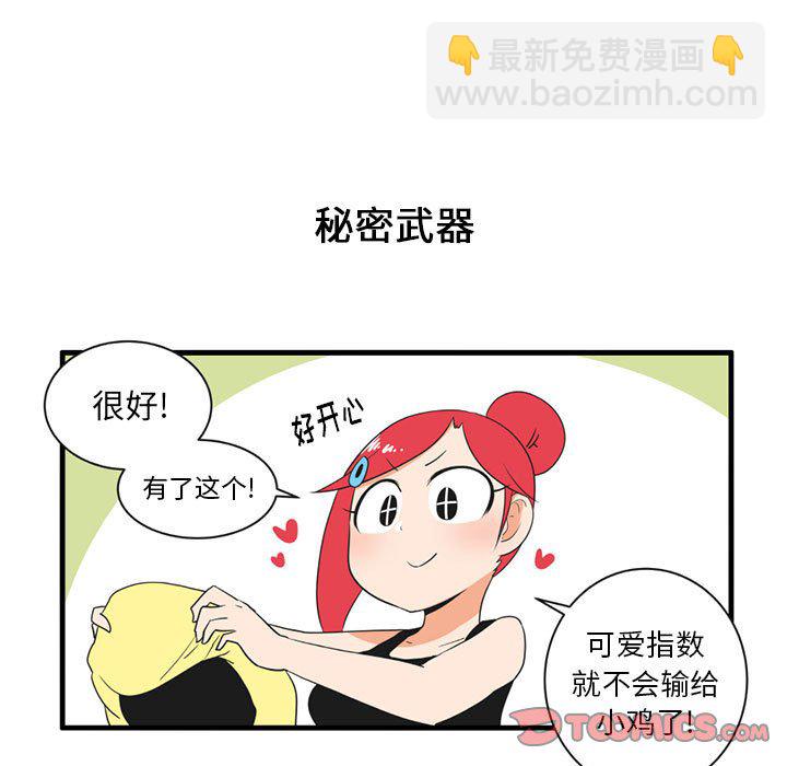 第 48 话10