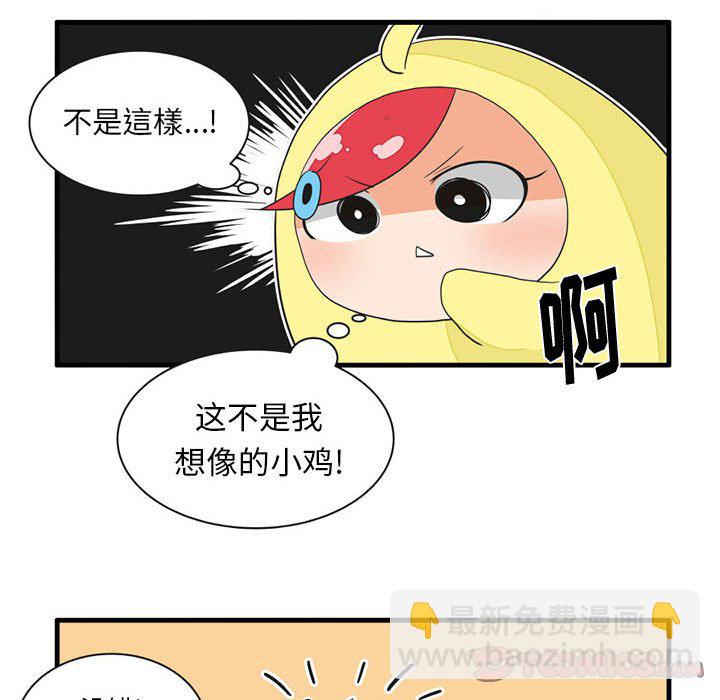 第 48 话22