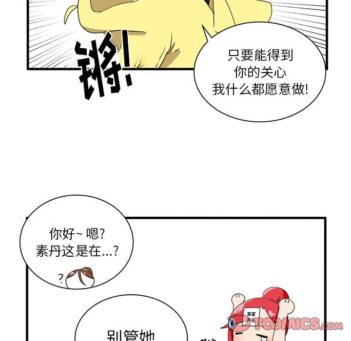 第 48 话28
