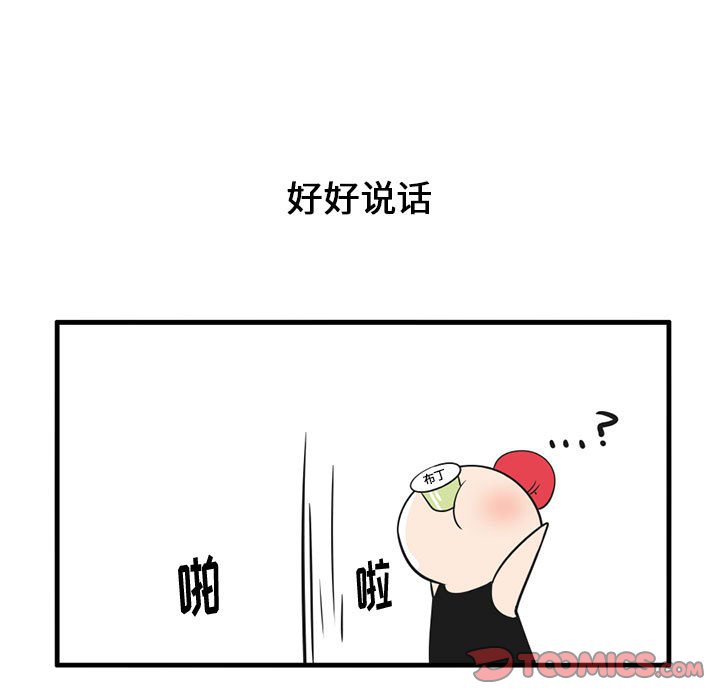第 50 话10