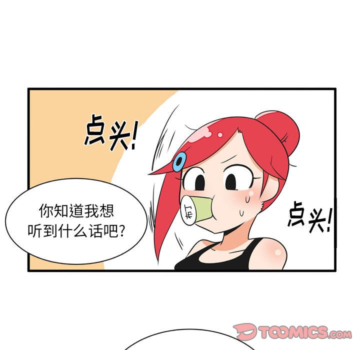 第 50 话12