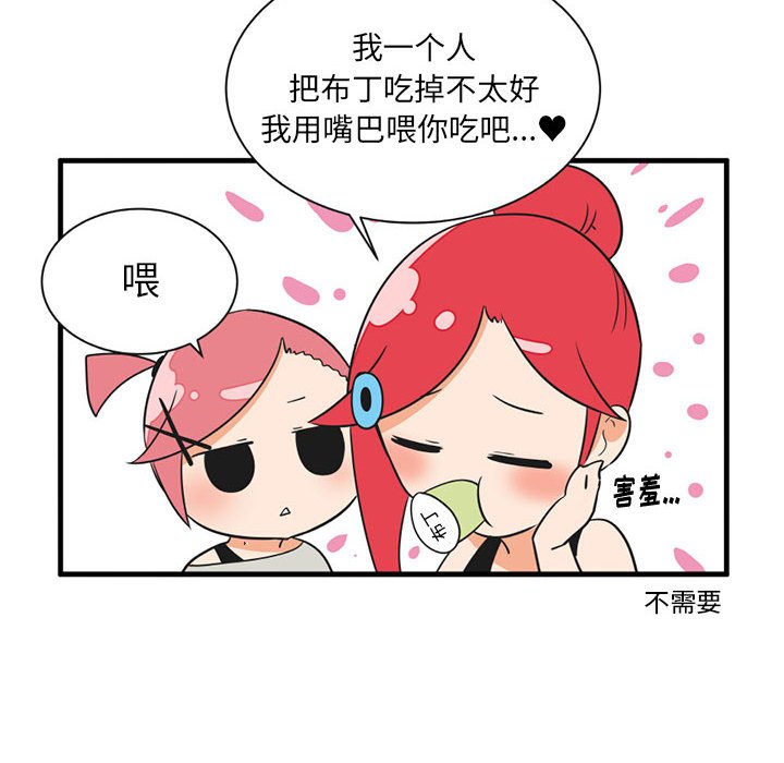第 50 话13