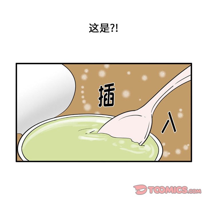 第 50 话14