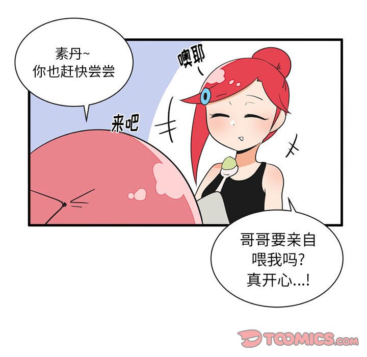 第 50 话16