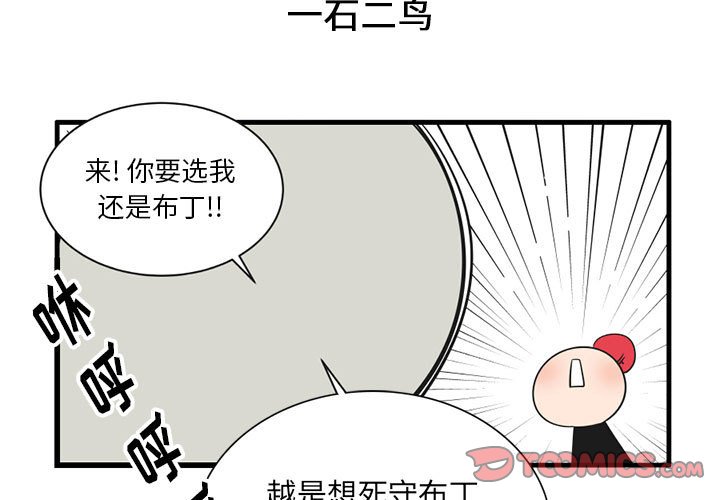 第 50 话2