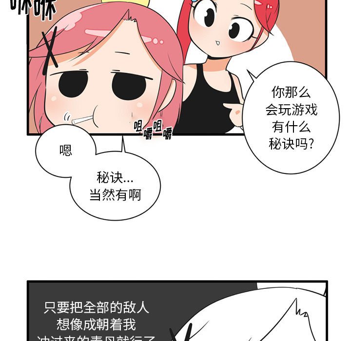 第 50 话23
