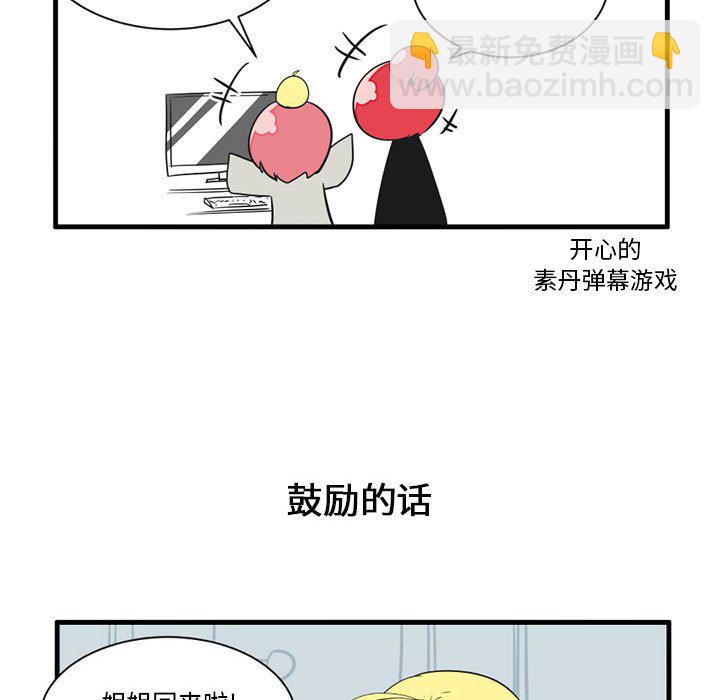 第 50 话25