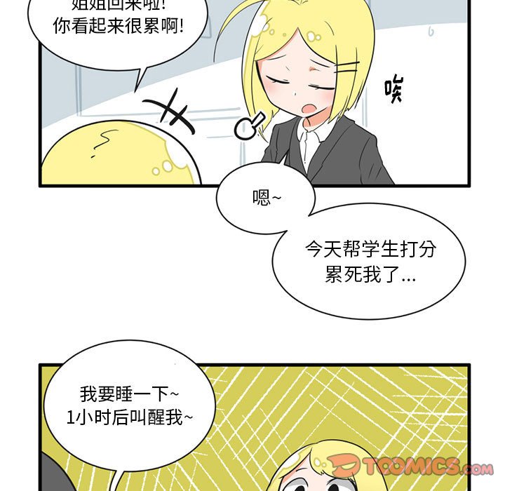 第 50 话26
