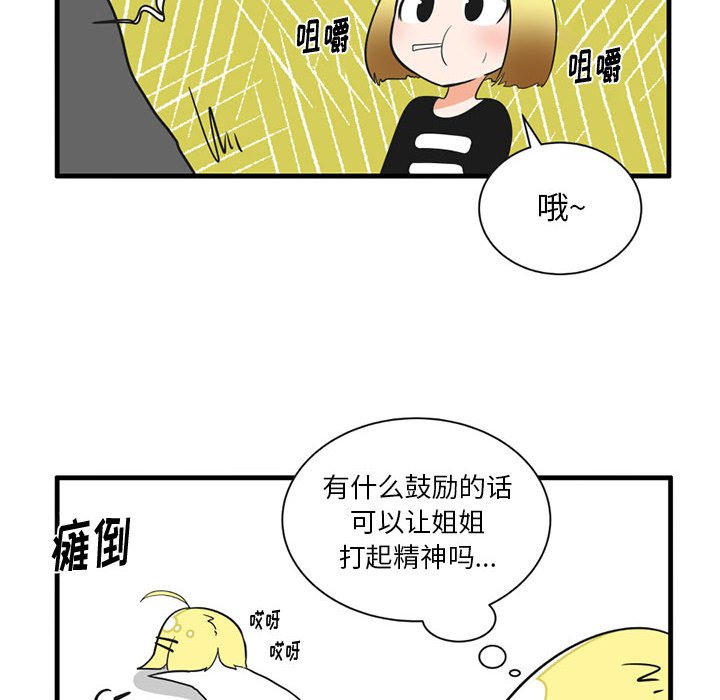 第 50 话27