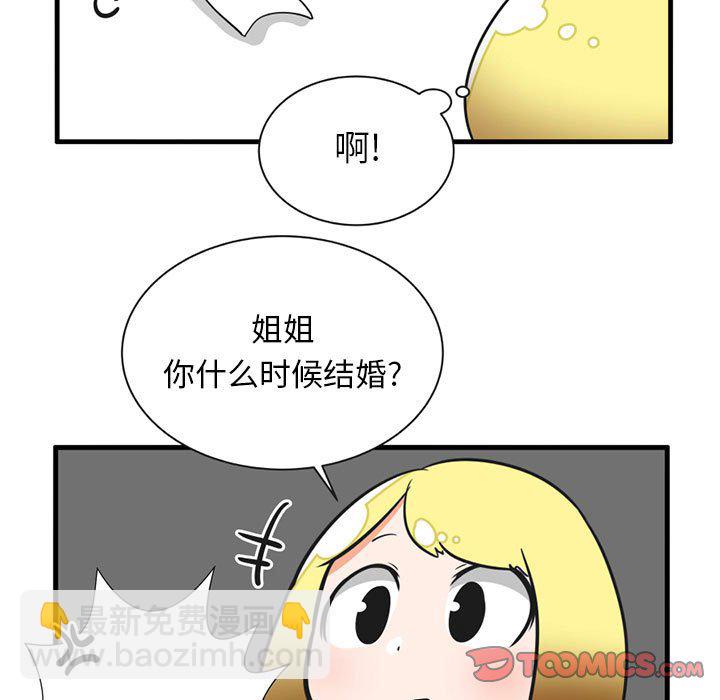第 50 话28