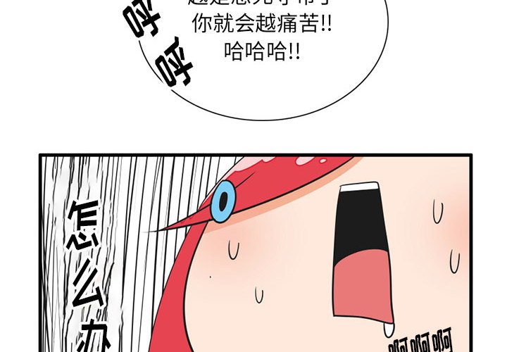 第 50 话3