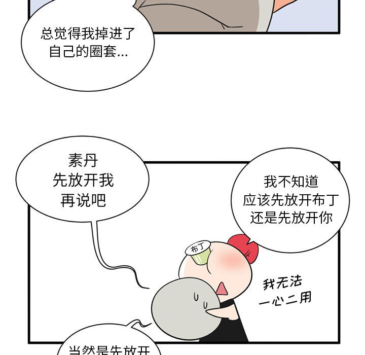 第 50 话7
