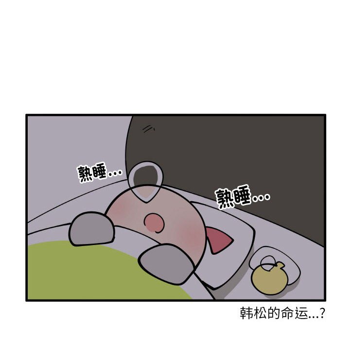 1735