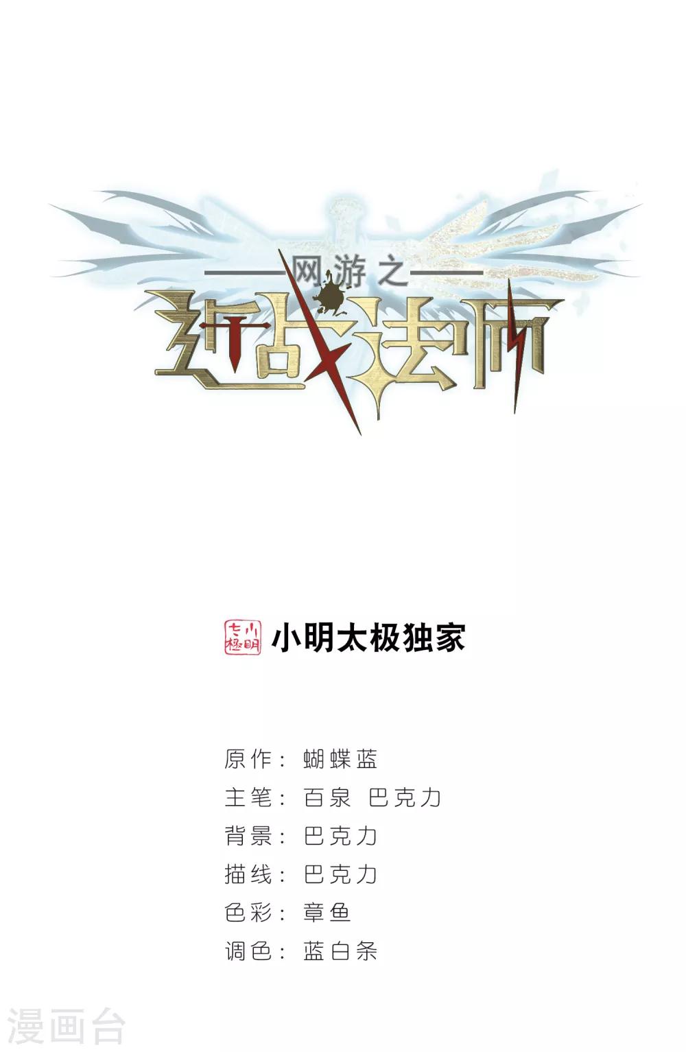 第5话 新朋友和新麻烦10