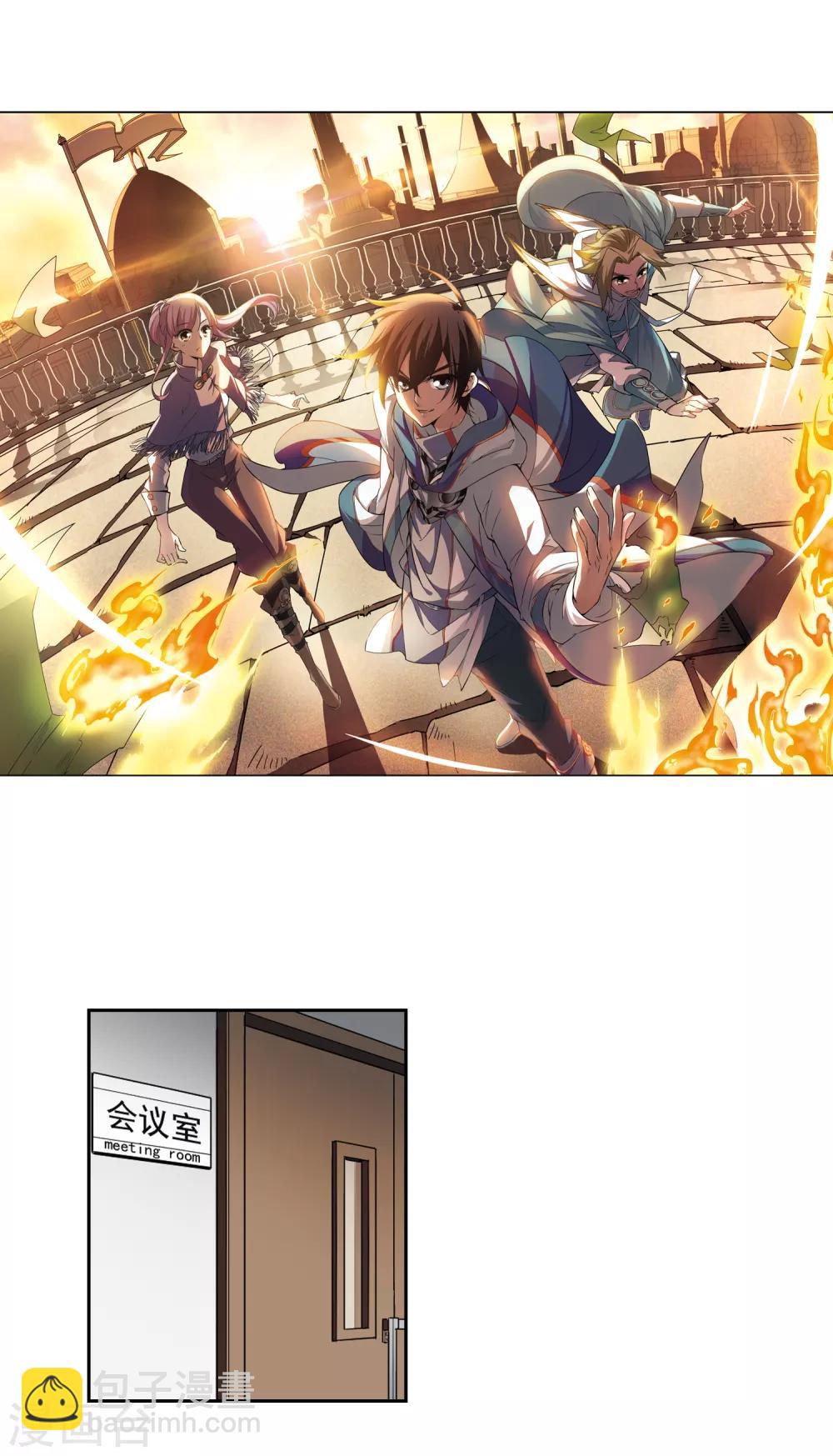 第5话 新朋友和新麻烦11