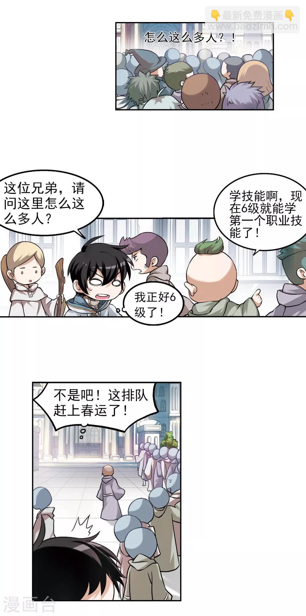 第5话 新朋友和新麻烦115