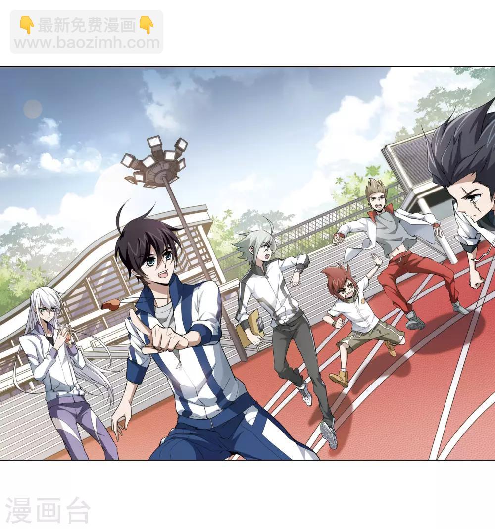 第20话 意想不到的收获31