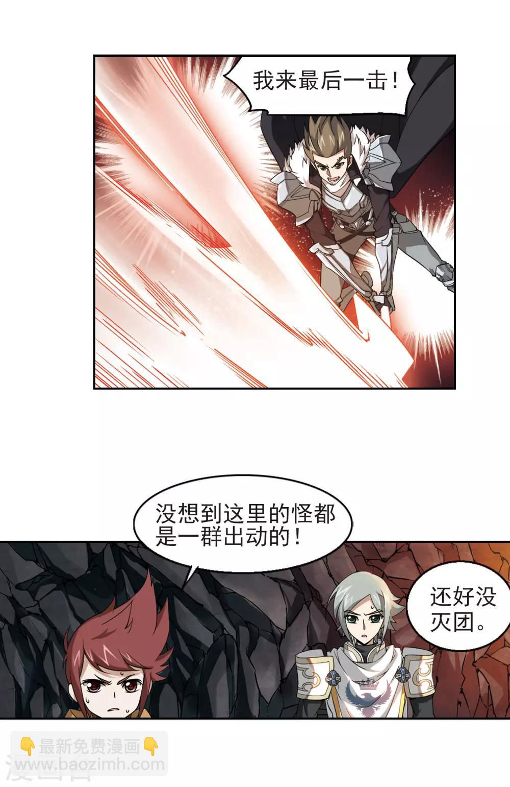第20话 意想不到的收获315