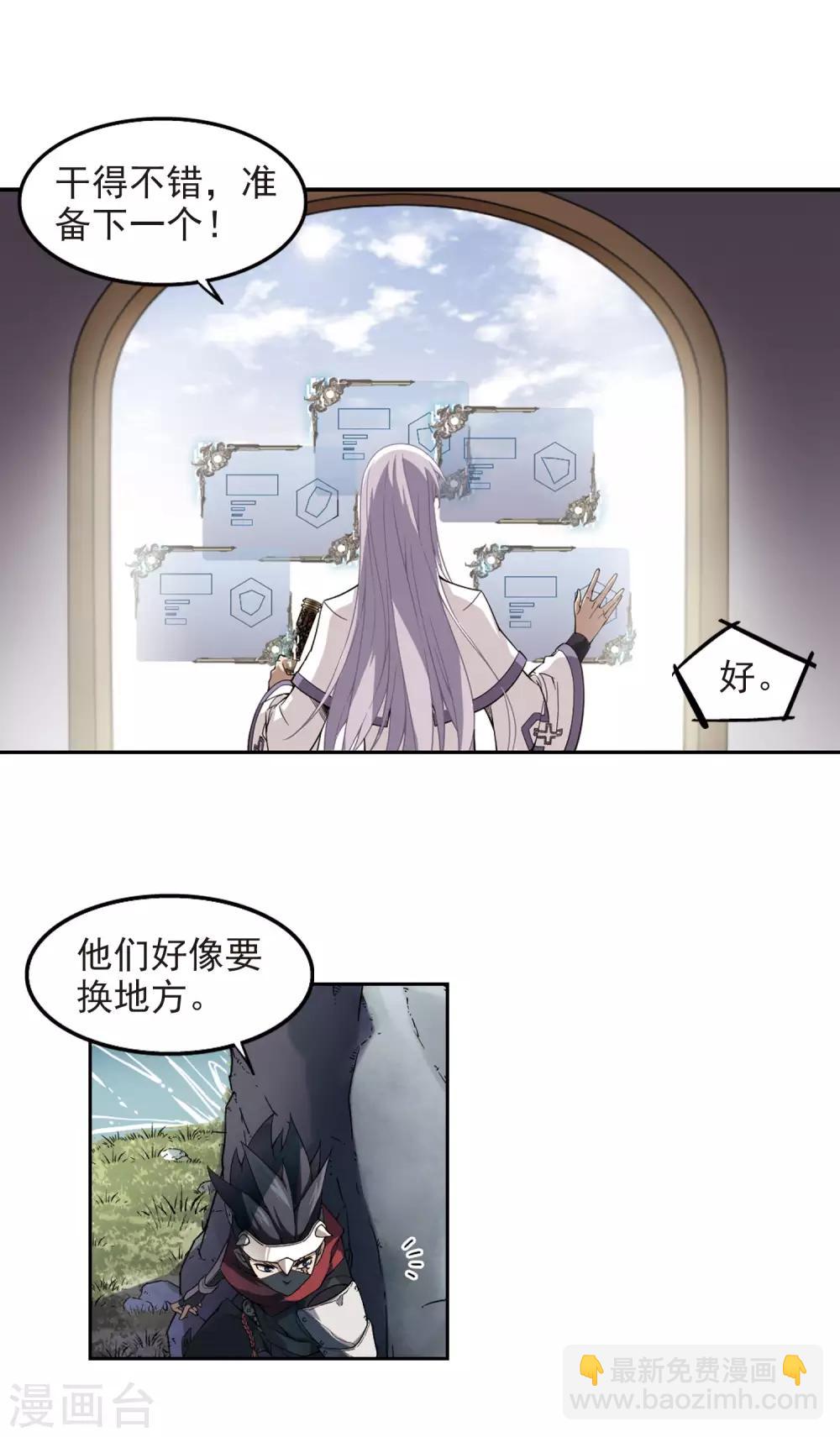 第52话 作战开始33