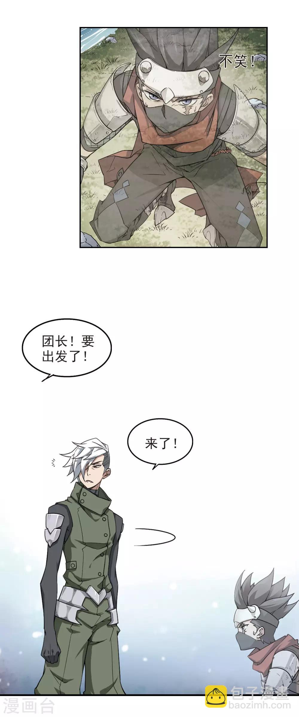 第52话 作战开始37