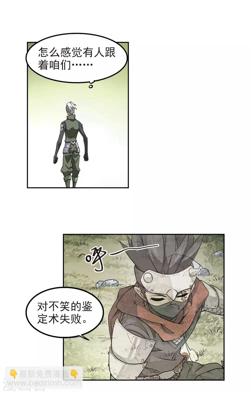 第52话 作战开始38