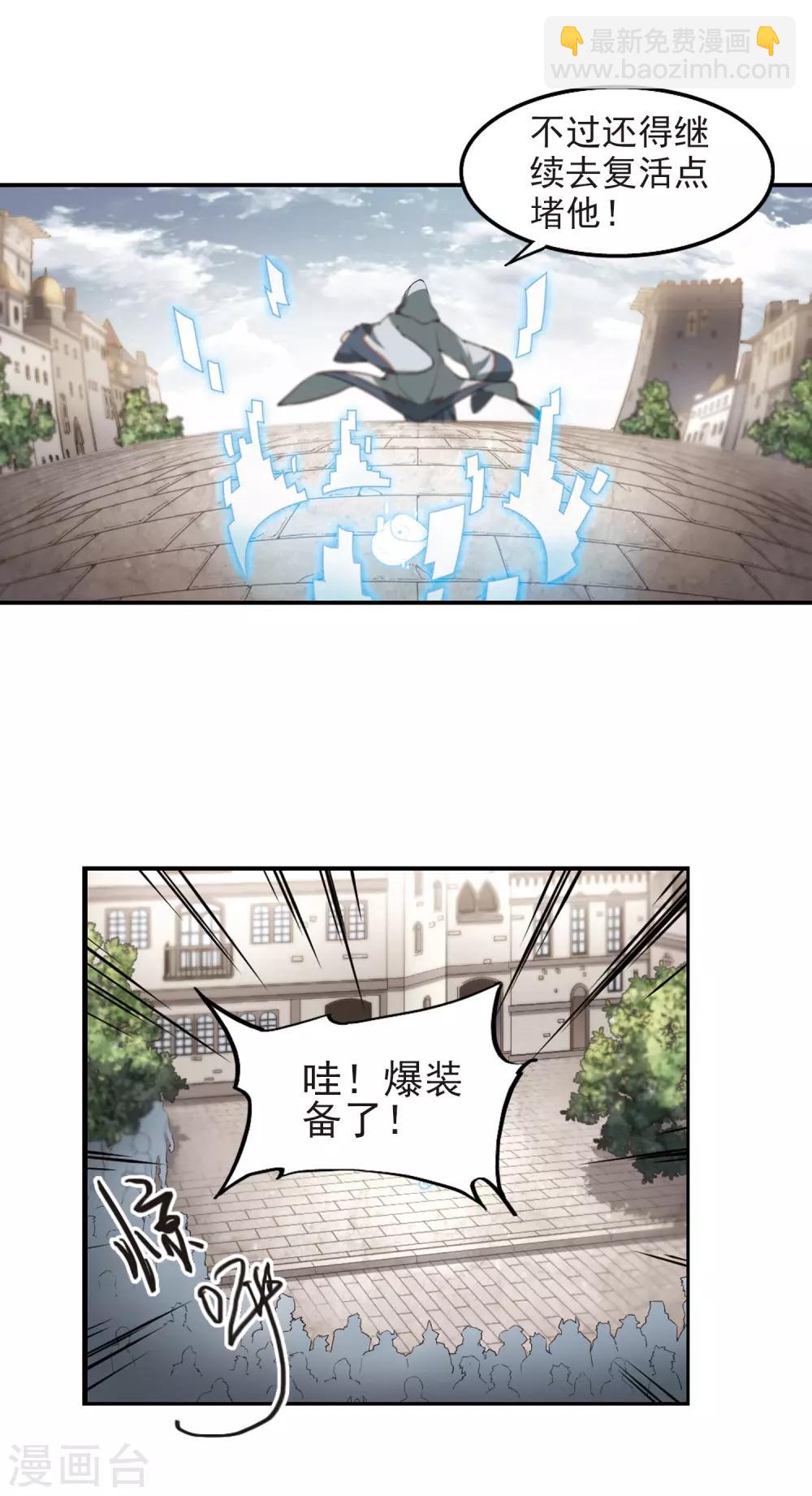 第79话 覆水难收312