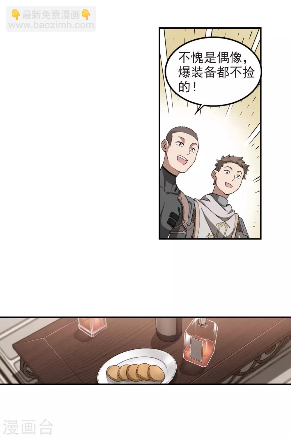 第79话 覆水难收313