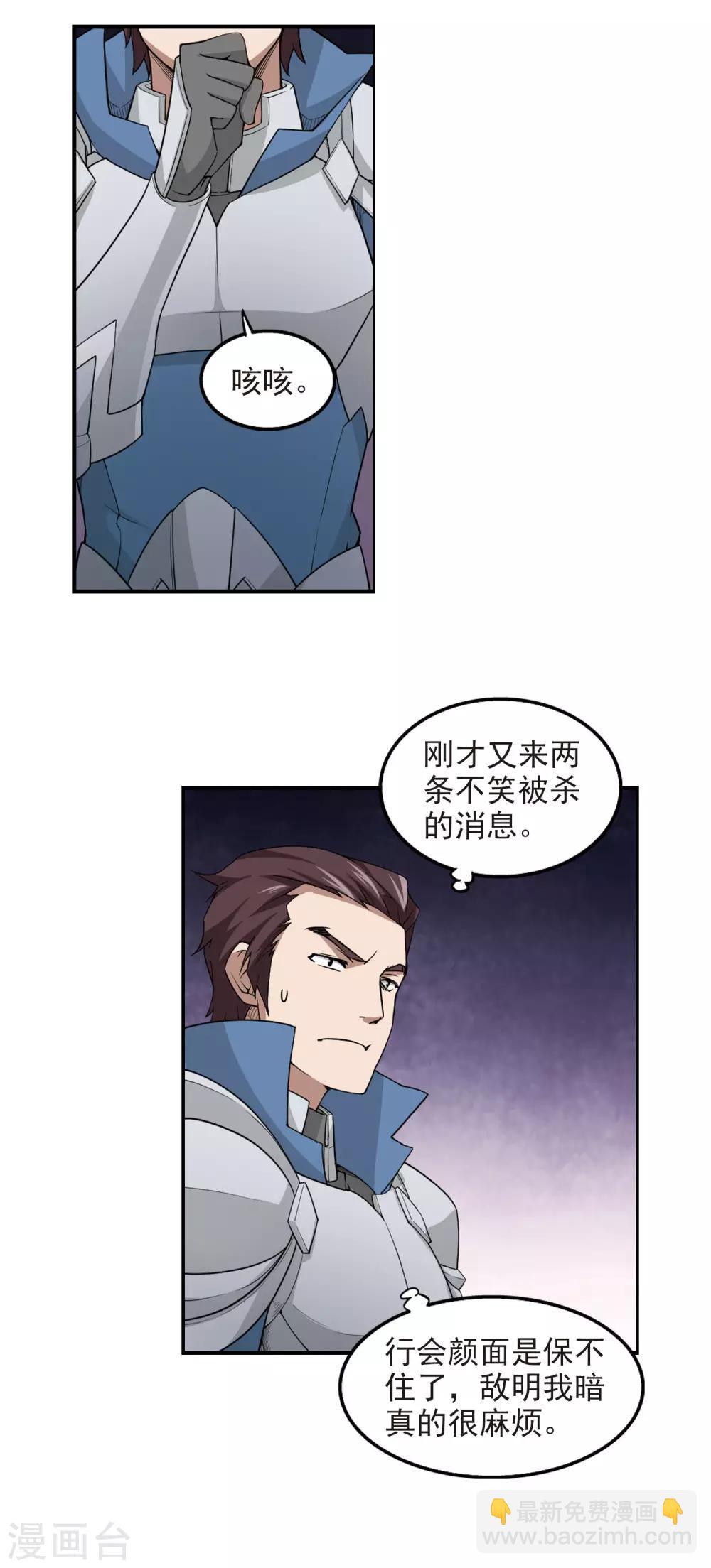 第79话 覆水难收314