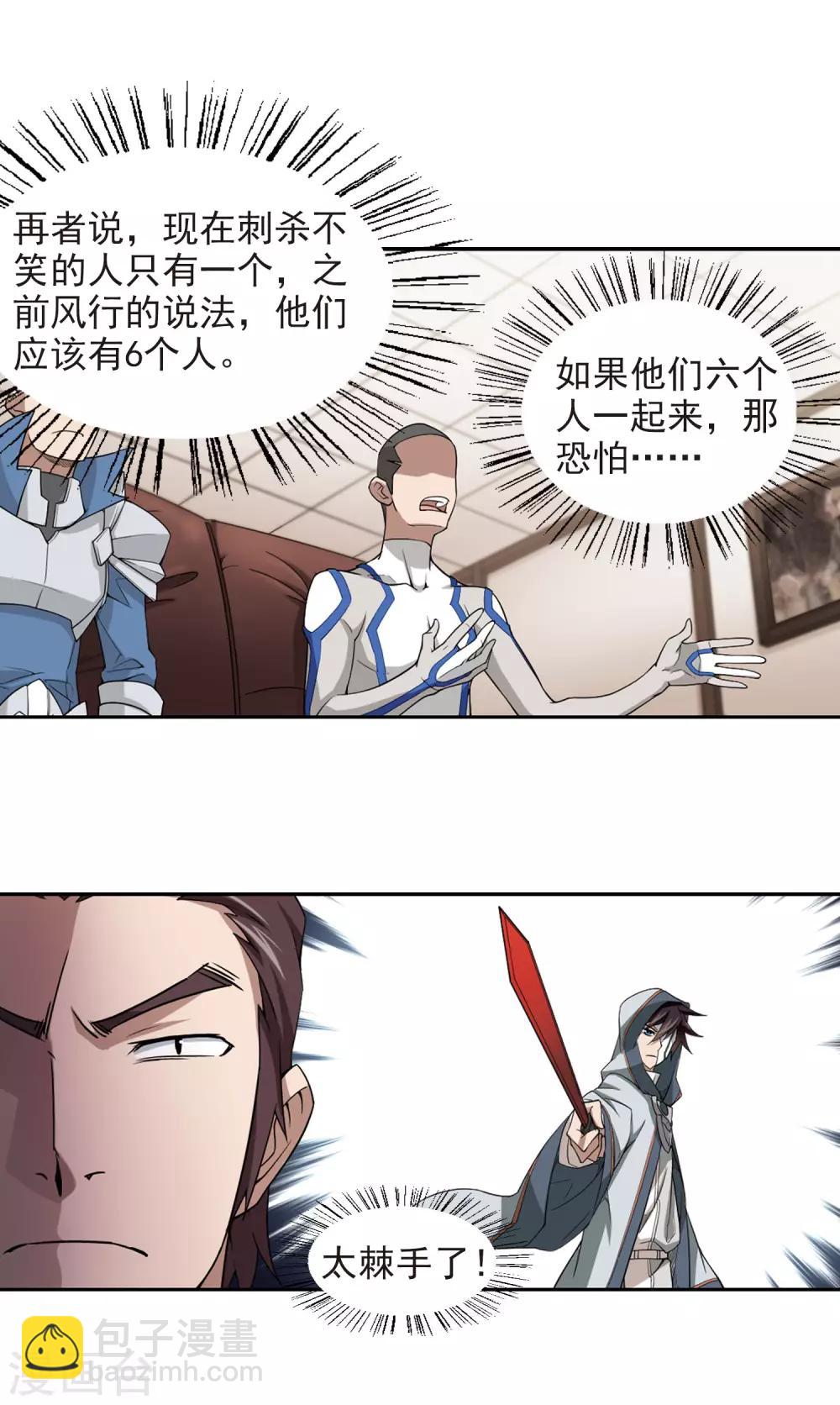 第79话 覆水难收315
