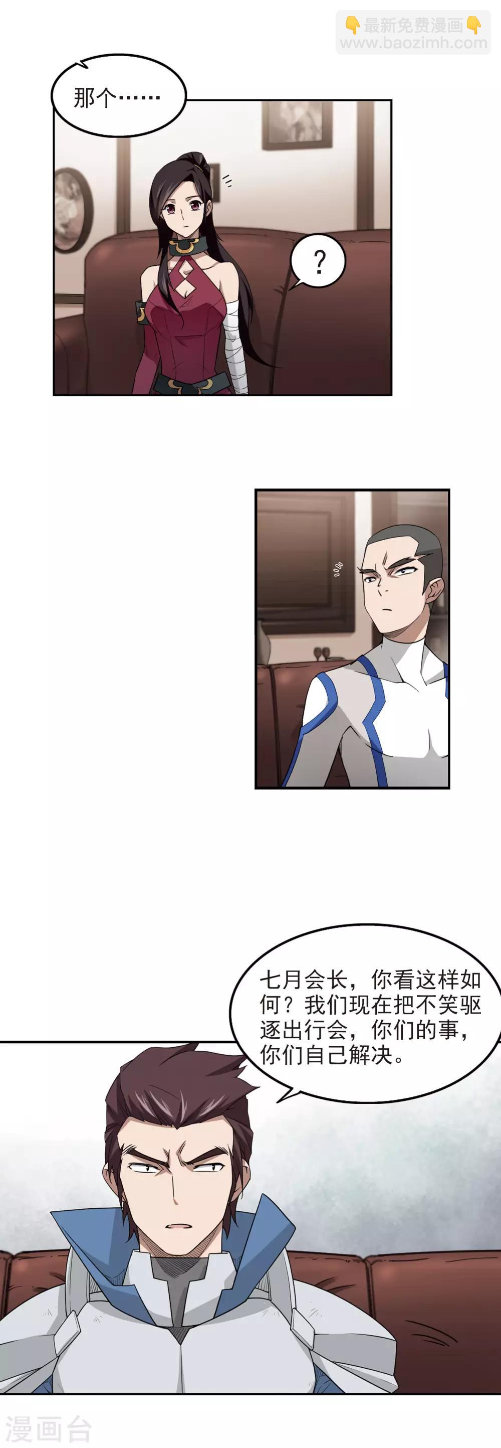 第79话 覆水难收316