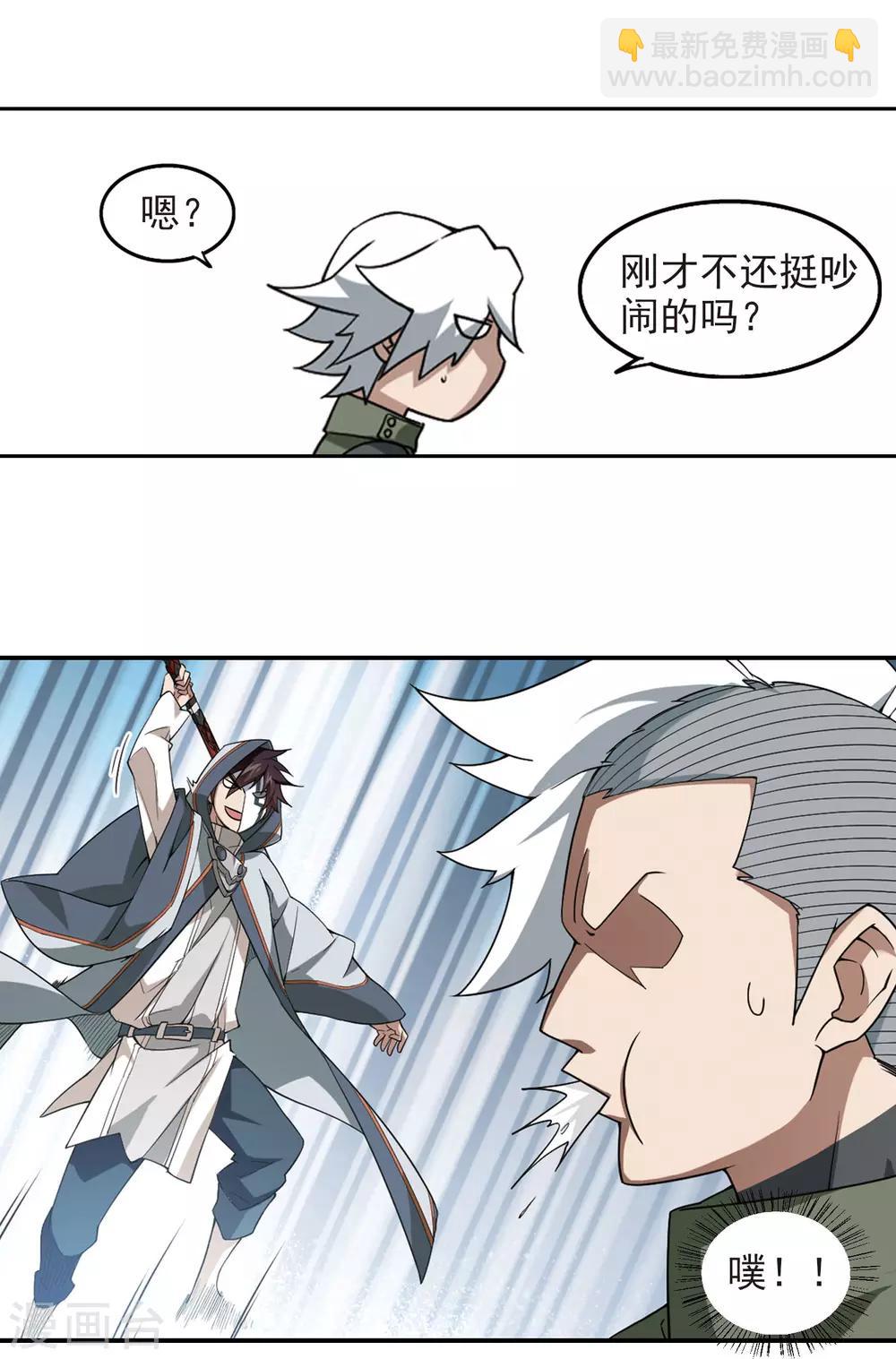 第79话 覆水难收37