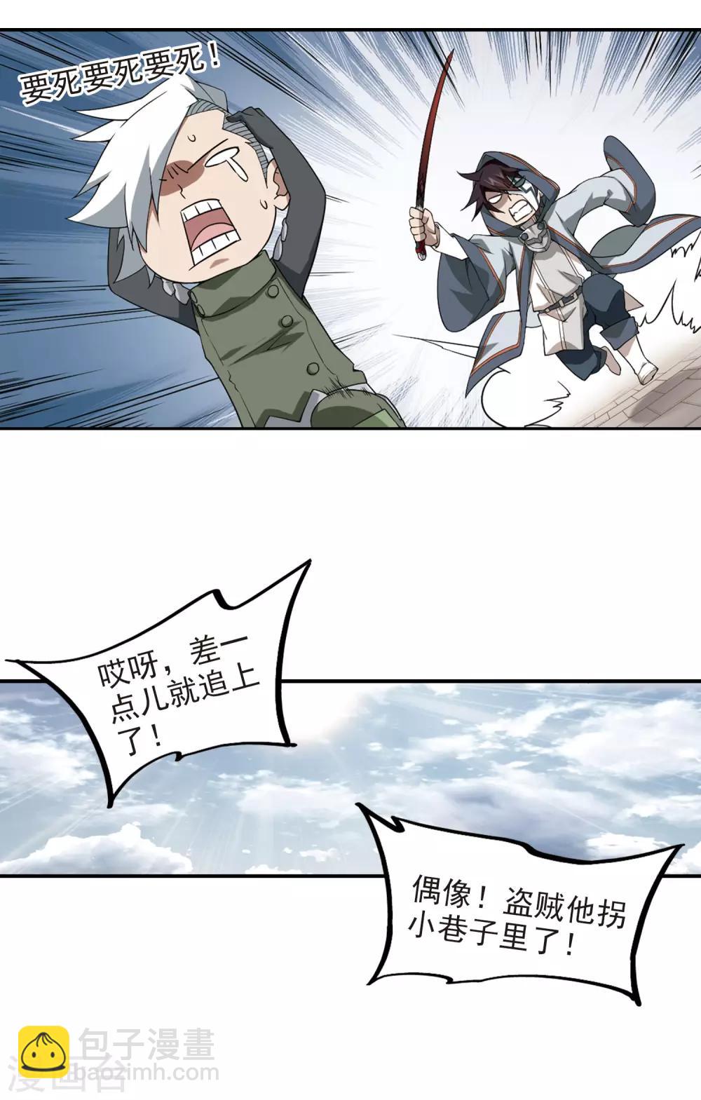 第79话 覆水难收39