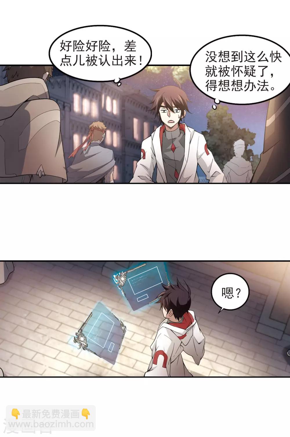 第82话 不笑，out！314
