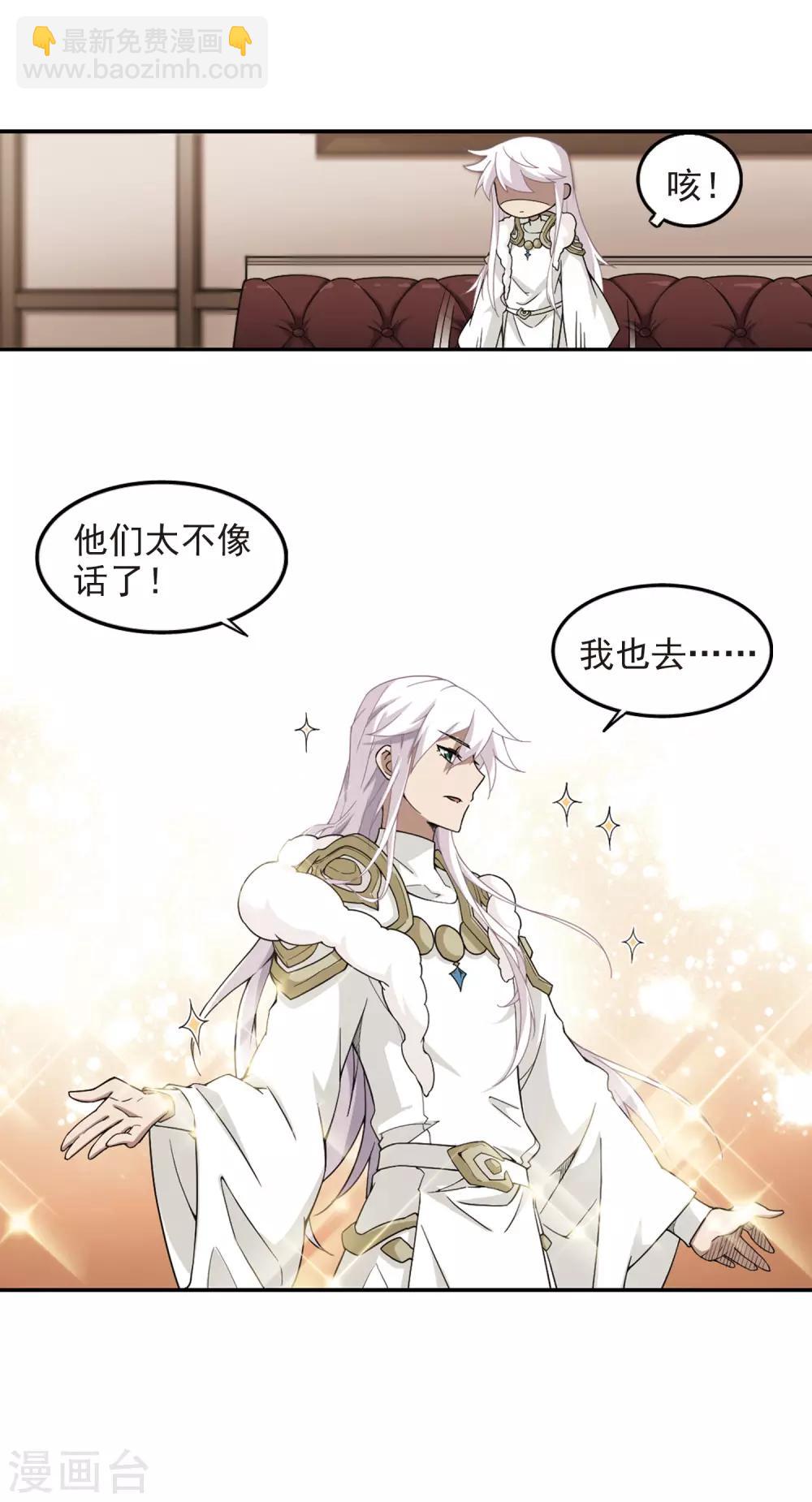 第83话 分赃不均113