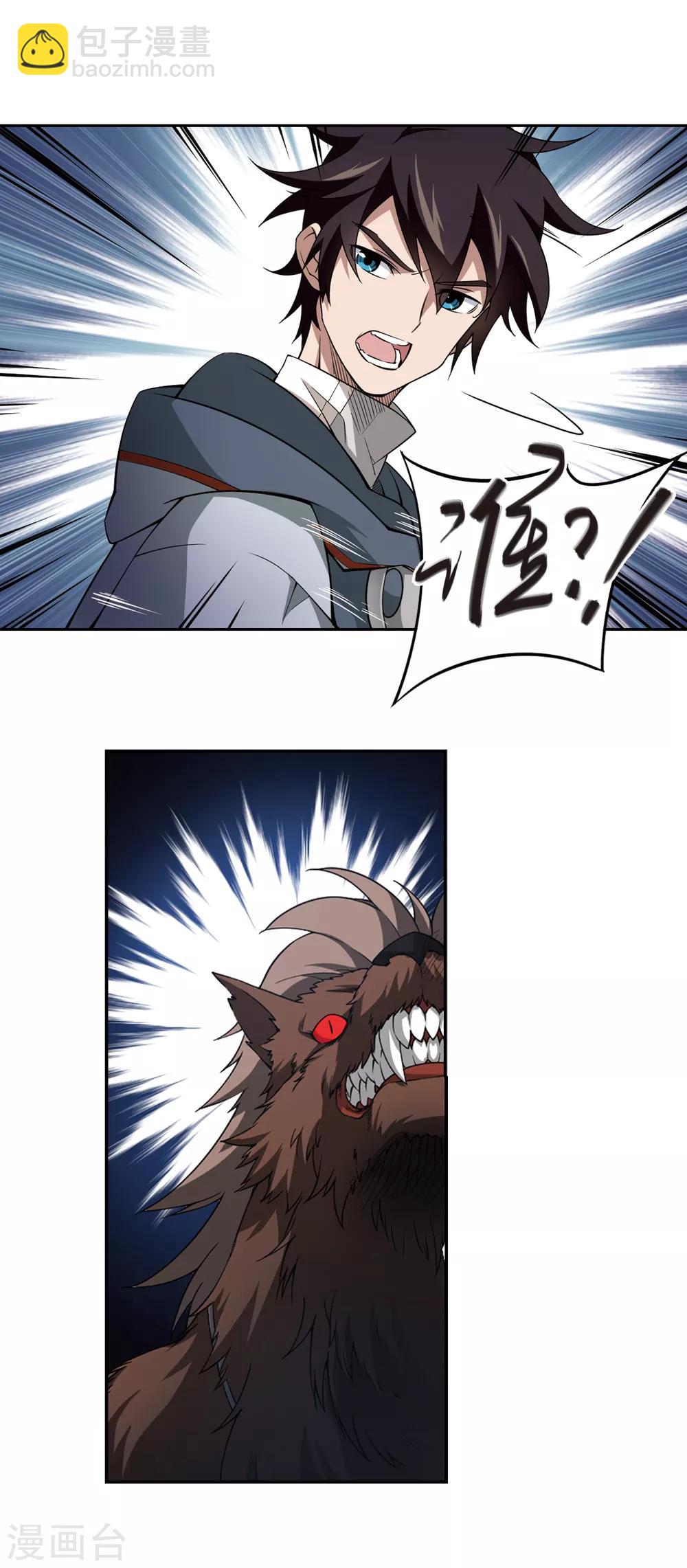 第108话 无限接近的真相36
