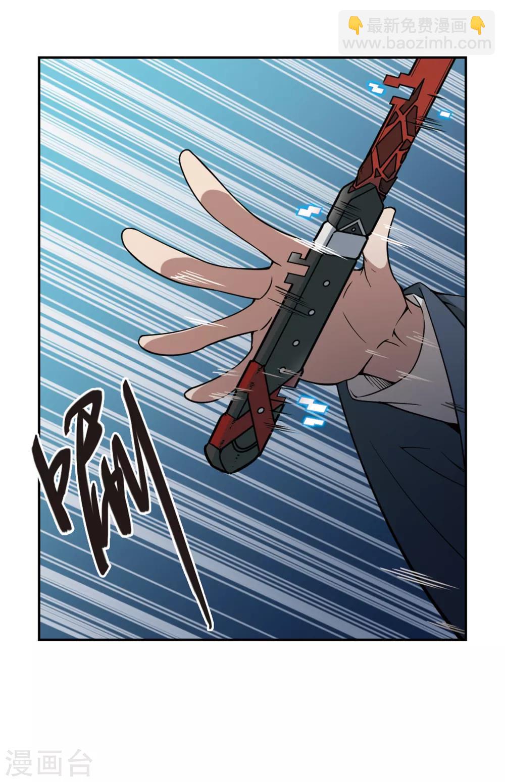 第108话 无限接近的真相37