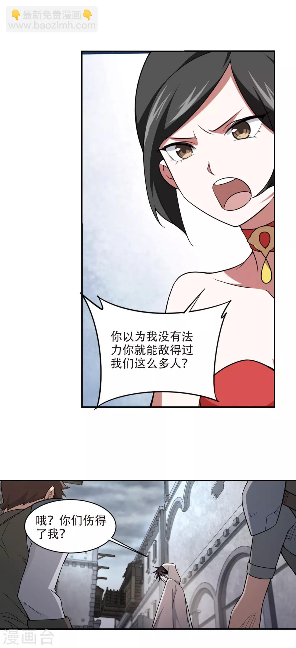 第153话 看不见的杀手36