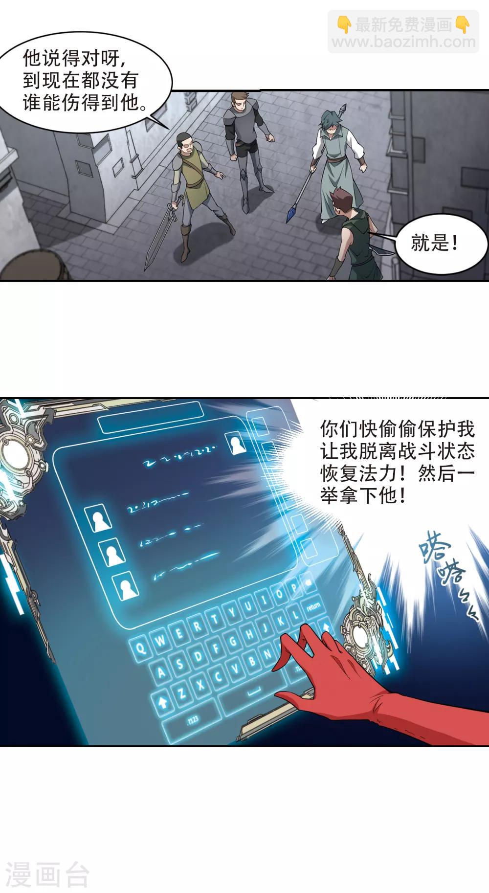 第153话 看不见的杀手37