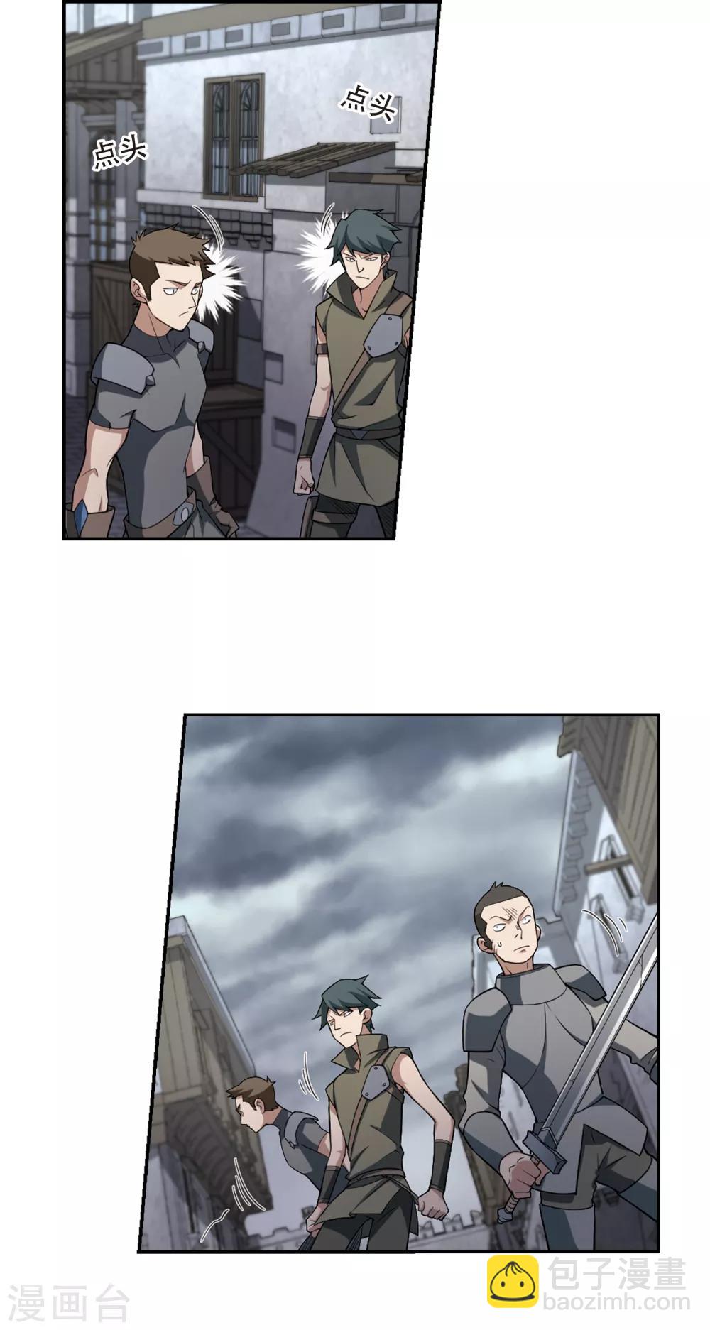 第153话 看不见的杀手38