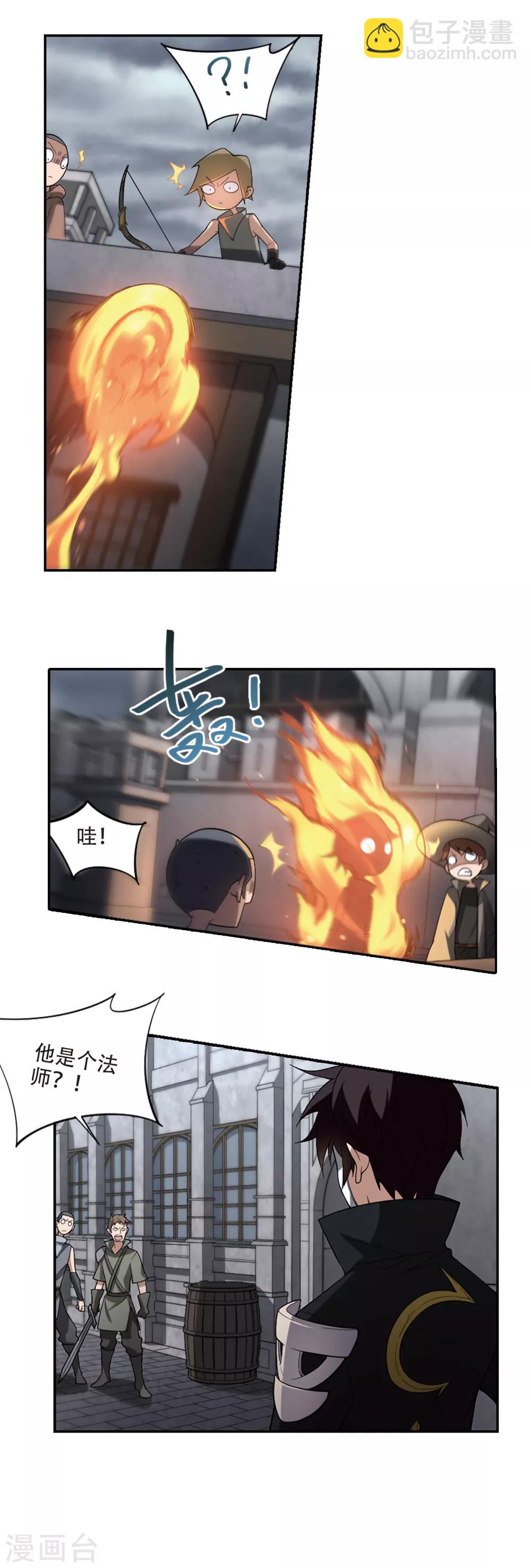 第154话 身份暴露112