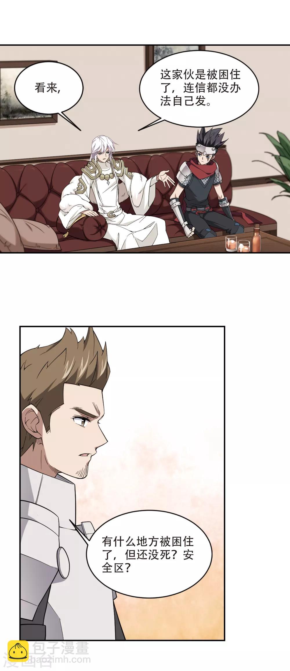 第160话 无解的存在15