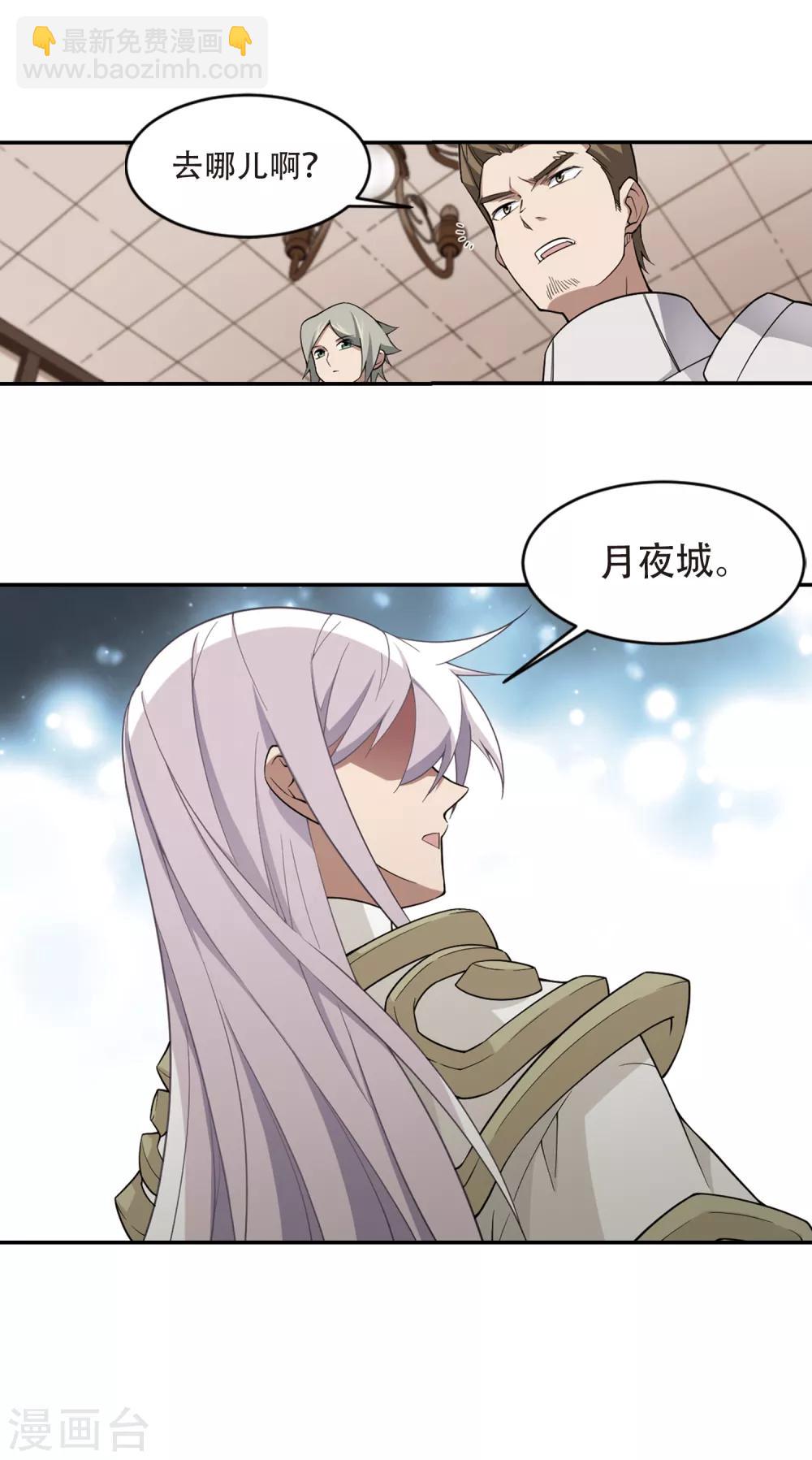 第160话 无解的存在17