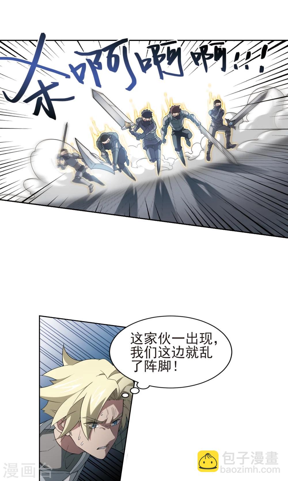 第186话 PK王驾到27