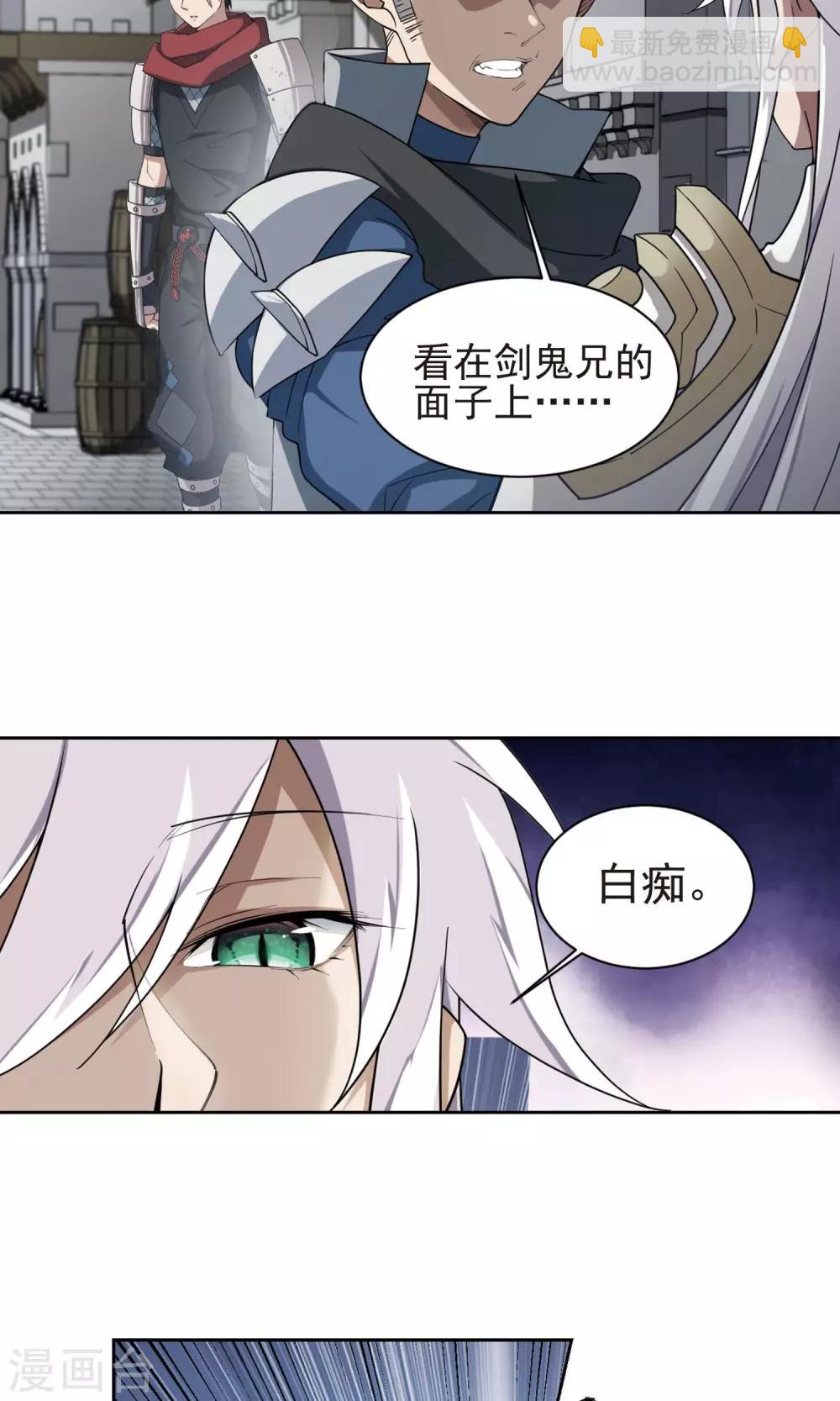 第188话 夫妻同命210
