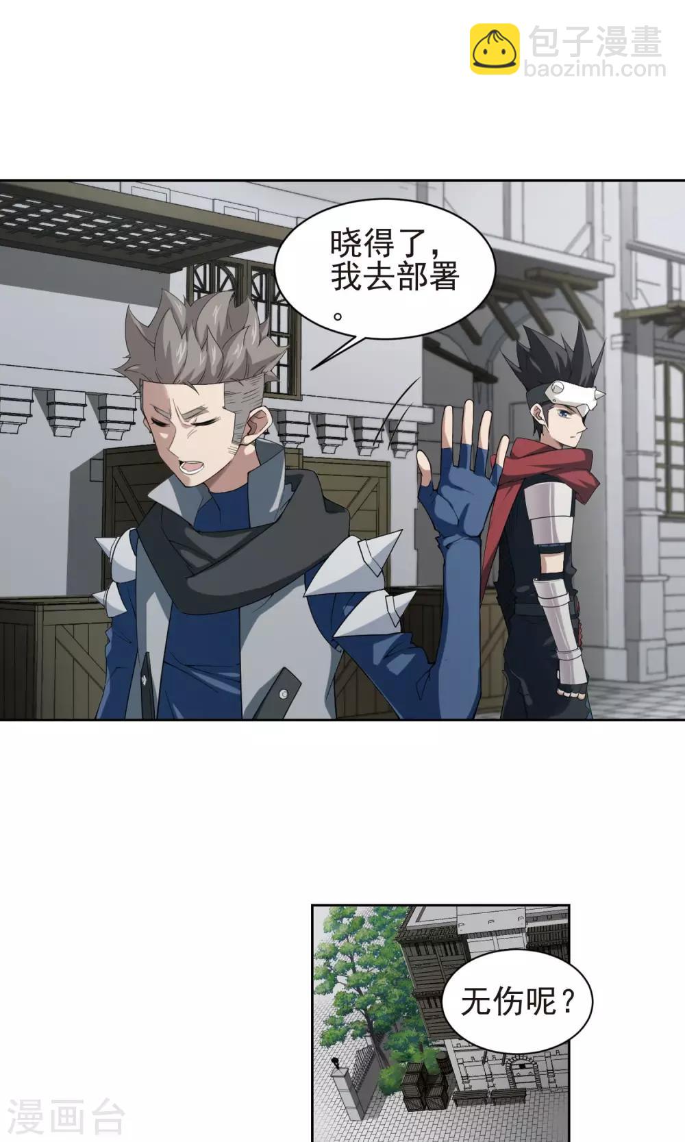 第188话 夫妻同命216