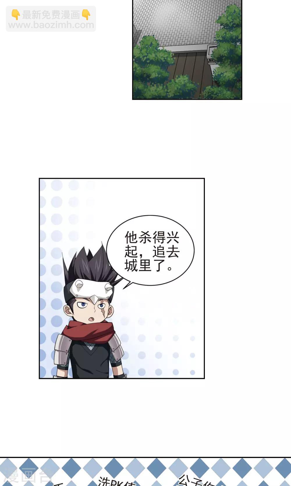 第188话 夫妻同命217