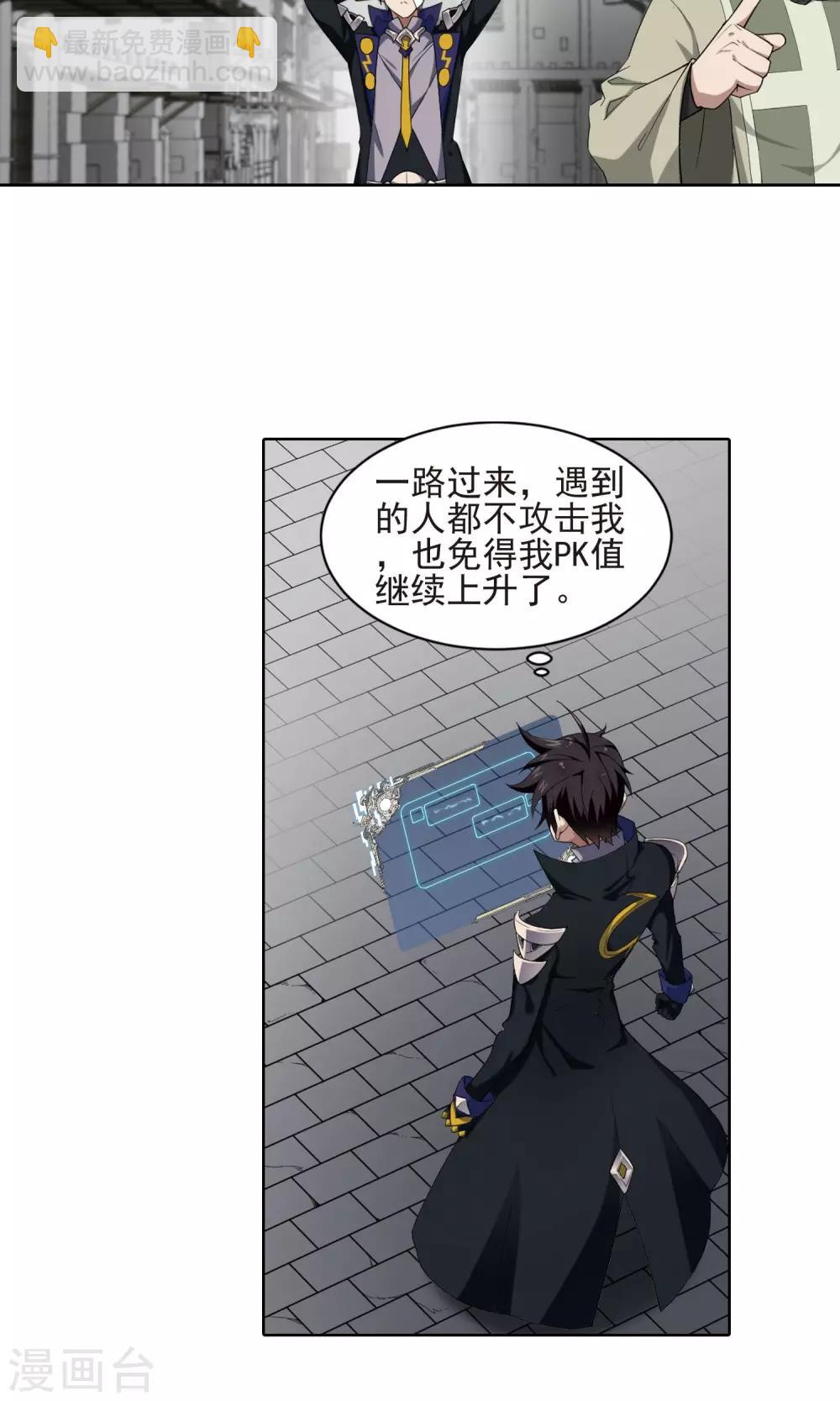 第188话 夫妻同命219