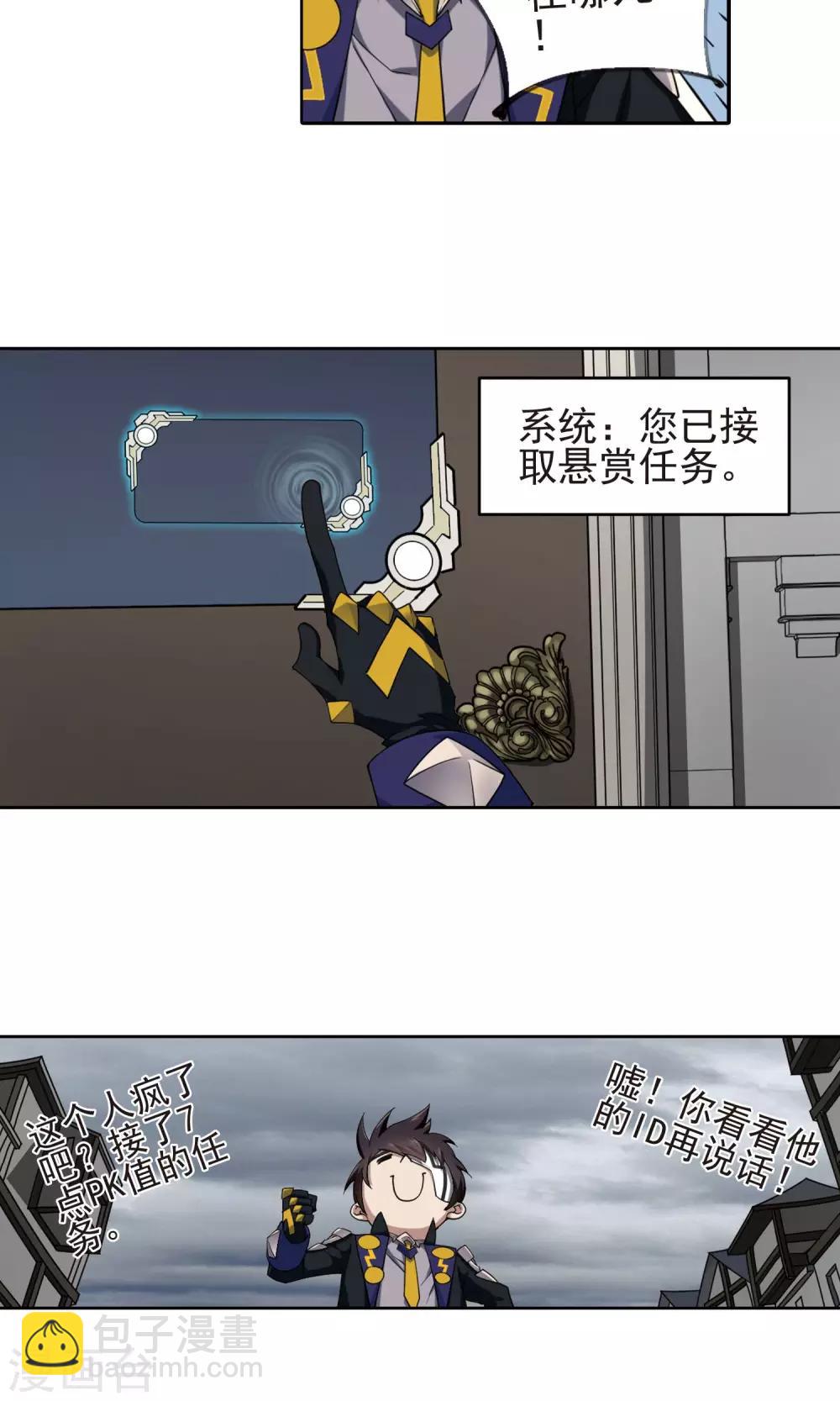 第188话 夫妻同命221